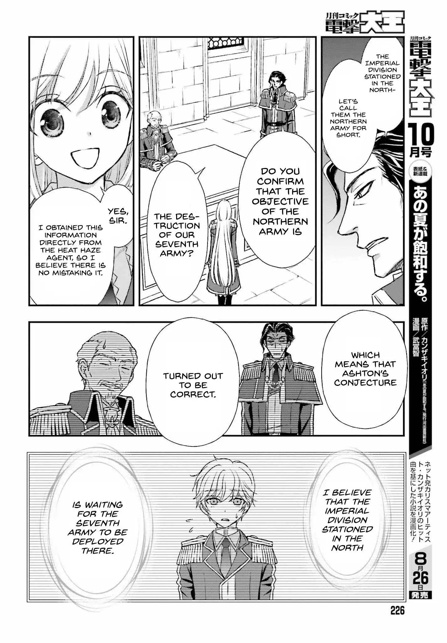 Shinigami ni Sodaterareta Shoujo wa Shikkoku no Tsurugi wo Mune ni Idaku Chapter 31 18